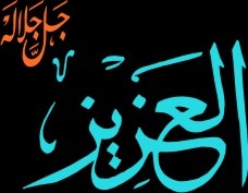 alaziz3