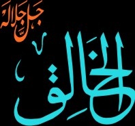 alkhaliq2
