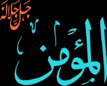 almomin2