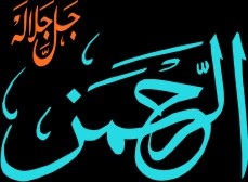 alrahman