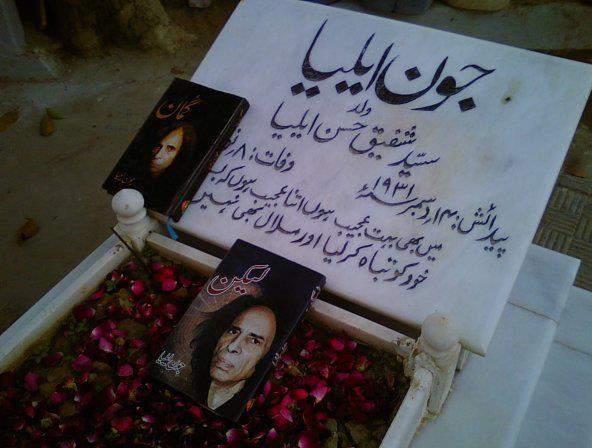 Aashiqaan -e- Jaun ko Jaun Elia Aashiqaan -e- Jaun ko Jaun Elia