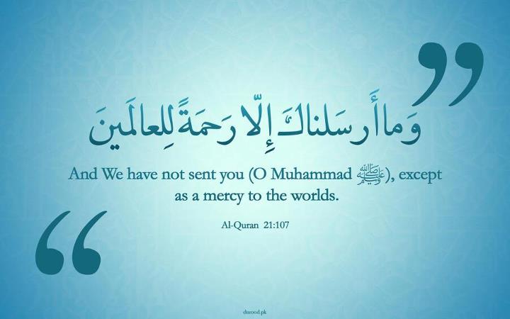 Holy Prophet (S.A.W) Mohammad (P.B.U.H)