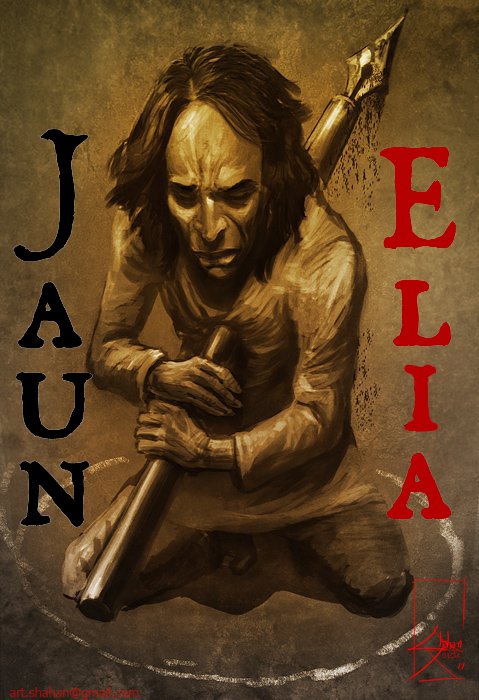 Jaun Elia (4) Jaun Elia,Jon Elia,poetry,poet,urdu,shayari,aliya,Jhon aliya, john,sketch,