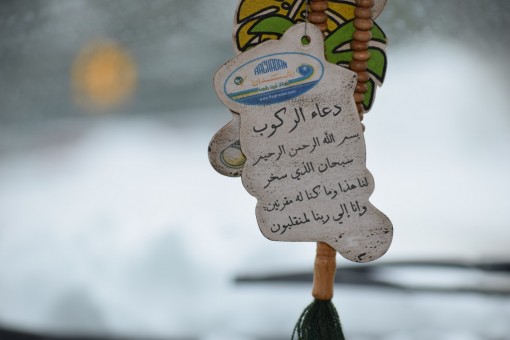 A Dua, Dua,prayers,prayer,Travel Dua ,