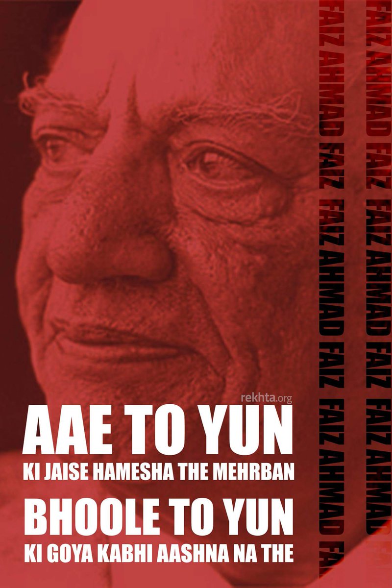 Faiz Ahmed Faiz,Faiz Ahmed, Faiz,Faiz Ahmed,Urdu Poetry.Poetry,Urdu,Aae To Youn Ki Jaisy Hamesha
