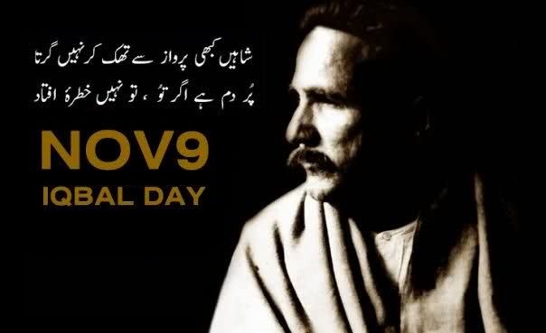 Greetings-Birthday-November-09-Allama-Iqbal-2