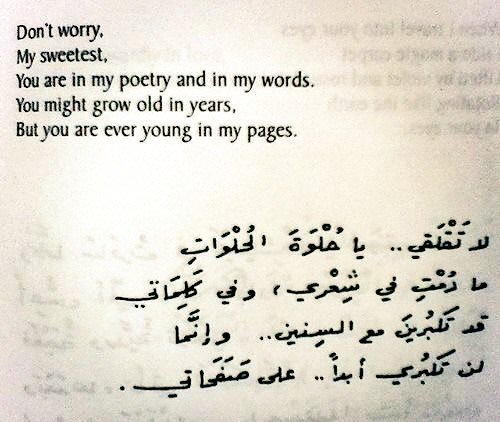 Nizar Qabbani,Poetry,Arabic Poetry,Nizar Qabbani Poetry,Poet Nizar Qabbani,Poet Nizar ,Poet Qabbani,Poetry Nizar ,Poetry Qabbani