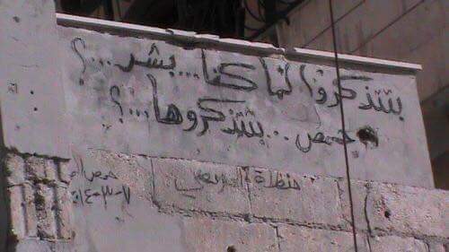 Remember, when we were still human,Remember, human,being human,human beings,think about it,pakistan,arab world,syria,muslims,west people,east people,shia genocide,shia sunni bhai bhai,shia sunni unity