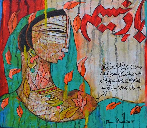 Art And Poetry