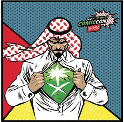 Comic Con comes to Saudi Arabia for first time,Comic Con, Saudi Arabia for first time,Saudi Arabia,Arab World,Arab Comic Con