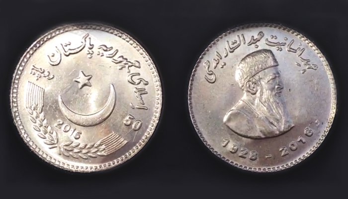Keeping in mind the honorable services of Edhi Sahb, the government had decided to issue the new Edhi coin in a cabinet meeting held on July 2016. The coin features the face of Abdul Sattar Edhi on the backside and the front face will depict the star and crescent just like the normal Pakistani coins.