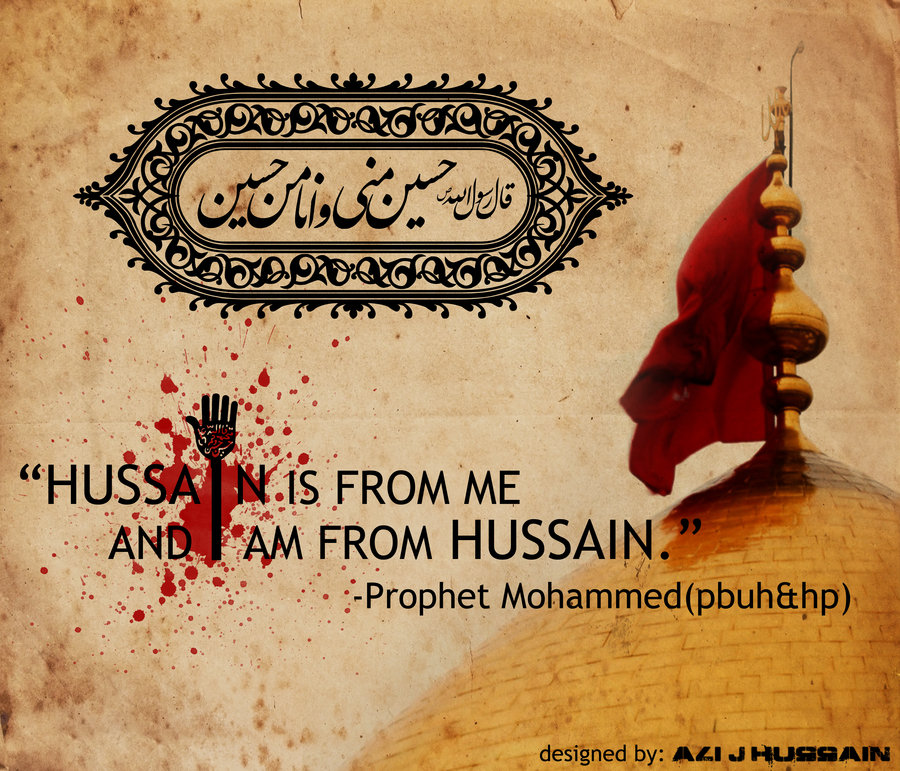 Hazrat Imam Hussain Saying, Holy Prophet, Imam Hussain, Karbala, saying of Prophet, Saying Of Prophet ( P.B.U.H), The Prophet Muhammad (S.A.W.), who is hussain, who is muhammad, Ya Hussain,Who Is Hussain,About Imam Hussain By Holy Prophet (P.B.U.H),About Hazrat Hussain By Holy Prophet (P.B.U.H),Muhrram,