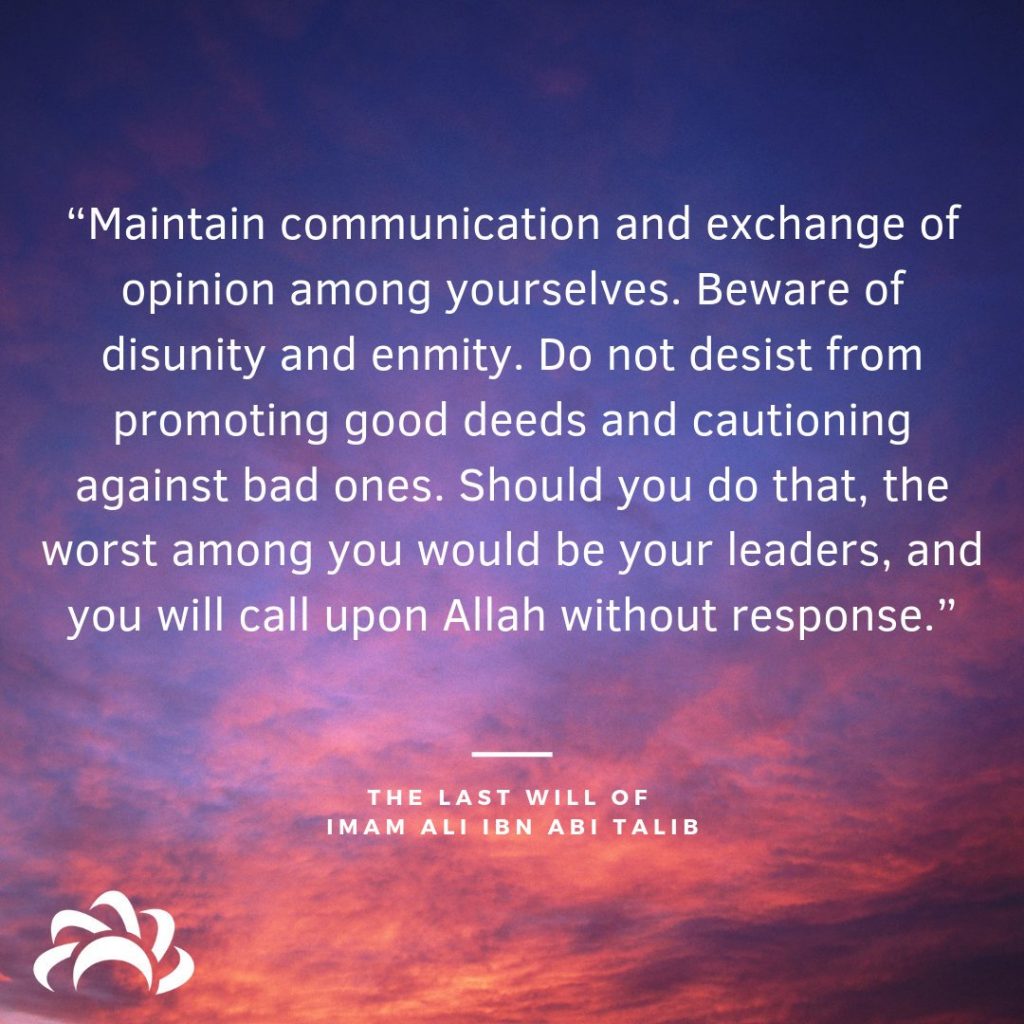 Maintain Communication And Exchange Of Opinion